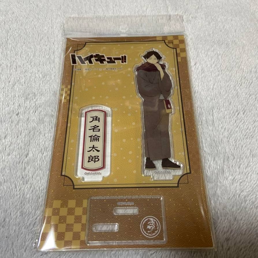 Amazon.co.jp: ハイキュー 角名倫太郎 アクリルスタンド 和装